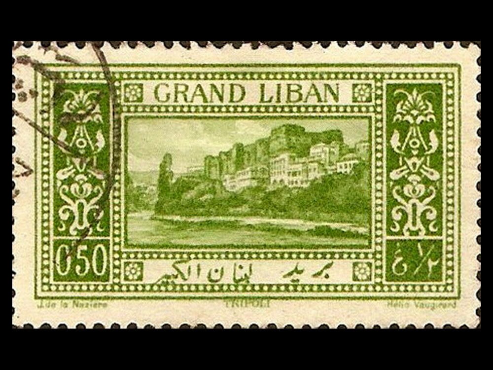 A stamp issued by the State of Greater Lebanon featuring the Tripoli Citadel (date of issuance: 1925).